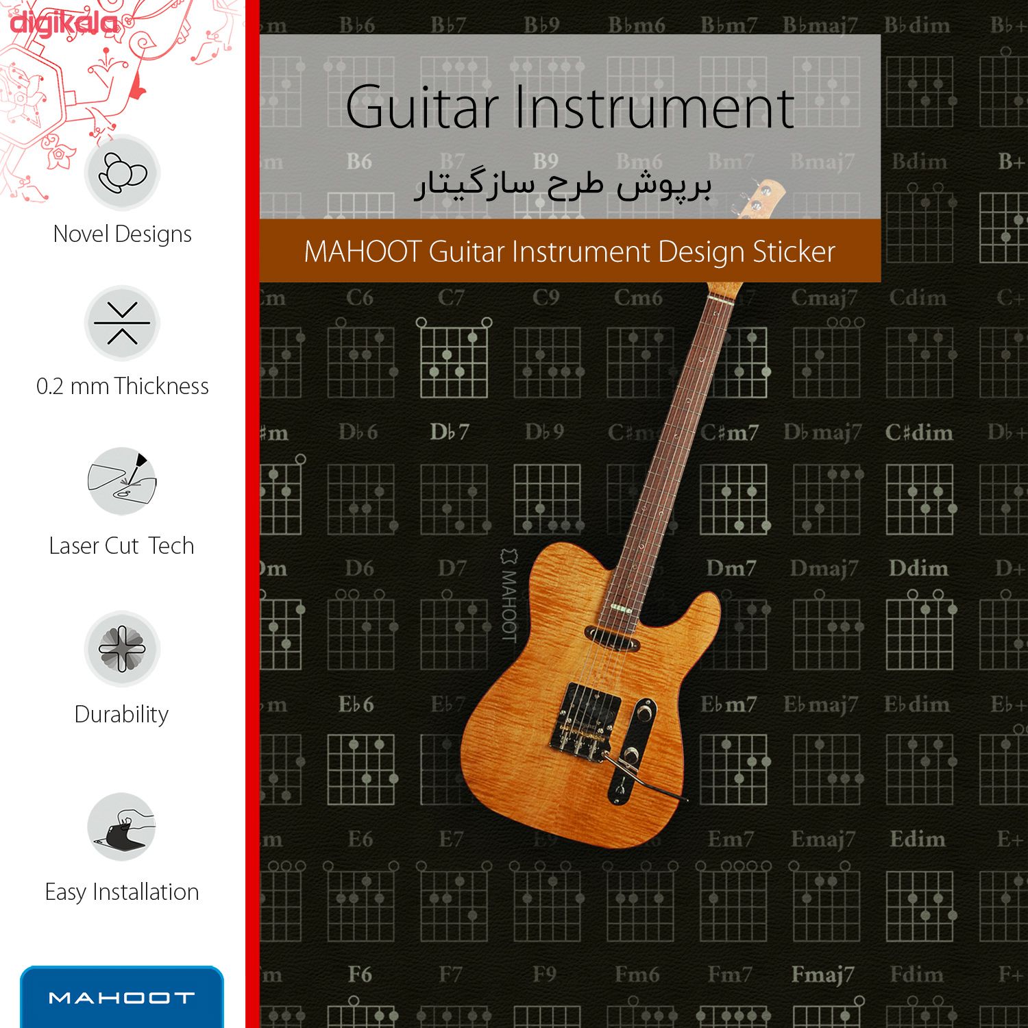 برچسب پوششی ماهوت مدل Army-Winter مناسب برای گوشی موبایل سامسونگ Galaxy M01 main 1 2