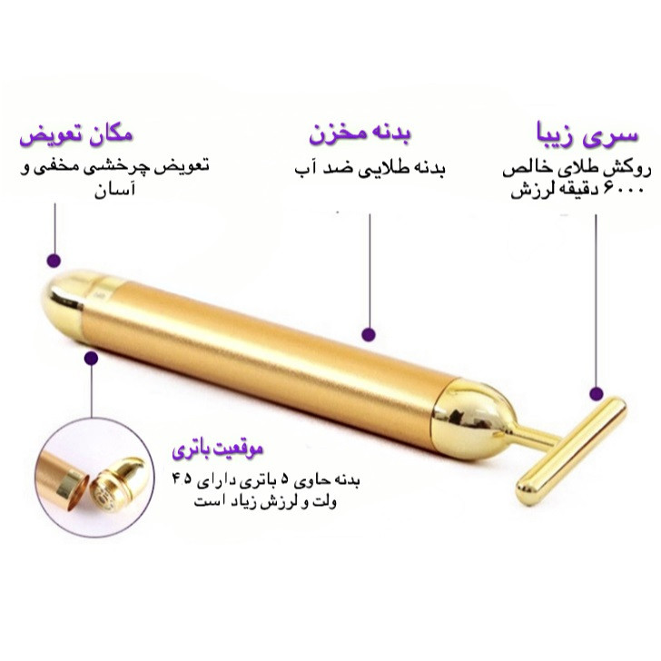 ماساژور دستی مدل 2020