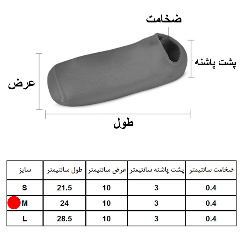 جوراب ترمیم کننده ترک پا مدل TY 535 B M بسته دو عددی جوراب ترمیم کننده ترک پا مدل TY 535 B M بسته دو عددی