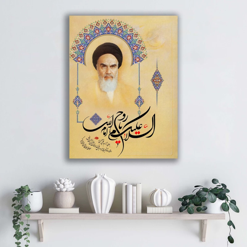 تابلو شاسی آتریسا طرح امام خمینی ره مدل ATMKH092