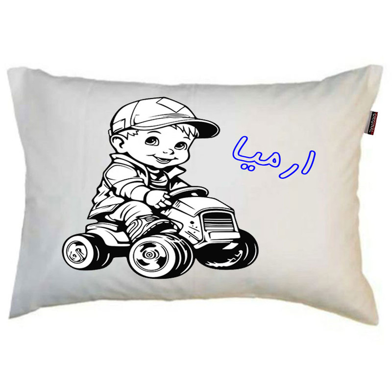 بالش ناریکو مدل کودک طرح پسرانه اسم ارمیا کد 0349