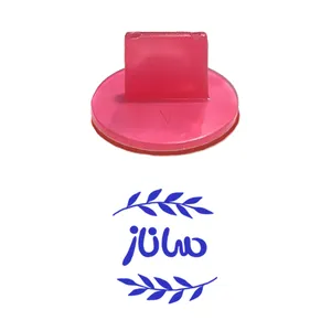 مهر حس آمیزی مدل برگی طرح ساناز
