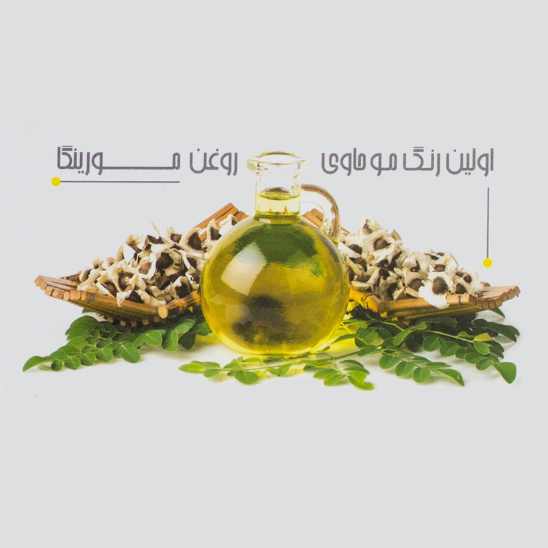 رنگ مو اسکلاره شماره 5.57 حجم 120 میلی لیتر رنگ قهوه‌ای دارچینی روشن