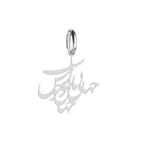 آویز گردنبند هایکا طرح جانی و جهانی و جهان باتو خوش است  مدل ha 352