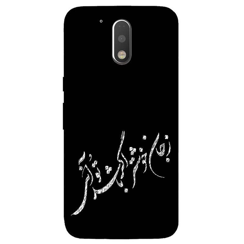 کاور مگافون طرح تایپوگرافی مدل 2389 مناسب برای گوشی موبایل موتورولا Moto G4 Plus