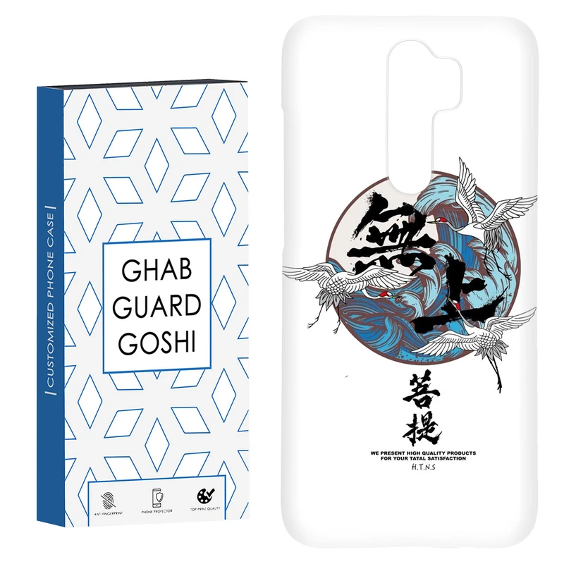 کاور قاب گارد گوشی طرح انیمه کد Dimo-694 مناسب برای گوشی موبایل شیائومی Redmi Note 8 pro