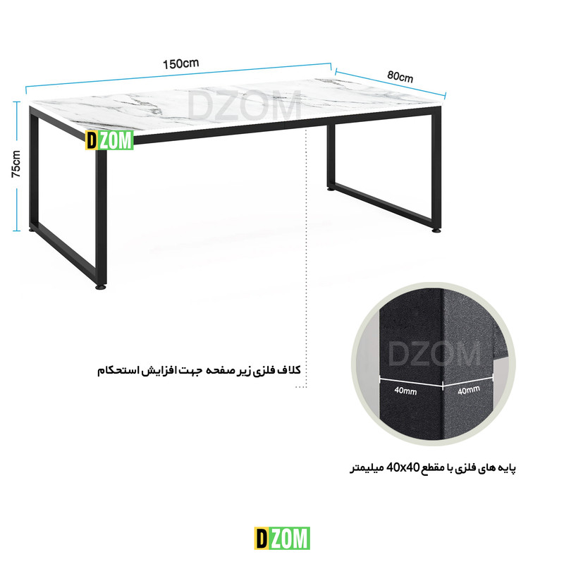 میز ناهارخوری دیزم مدل LNC_1700_150_SW