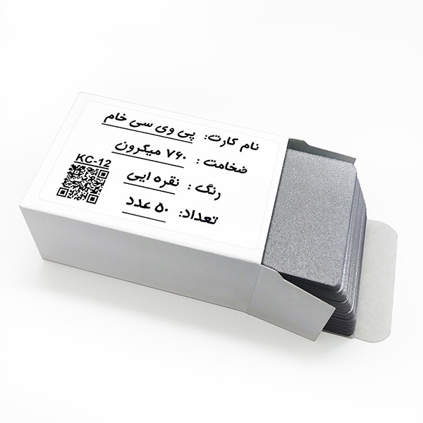 کارت پی وی سی مدل KC-12 بسته 50 عددی