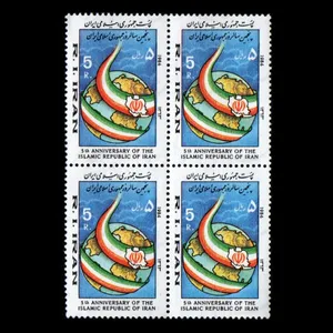تمبر یادگاری مدل سالروز جمهوری اسلامی مجموعه 4 عددی 