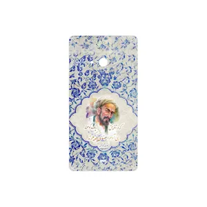 MAHOOT Saadi Cover Sticker for Microsoft Lumia 540