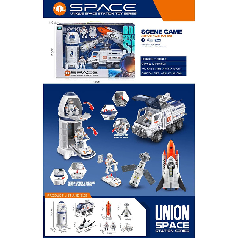 اسباب بازی مدل فضاپیما و هواپیمای فضایی طرح موشک شاتل فضانورد کد H323/3 مجموعه 8 عددی