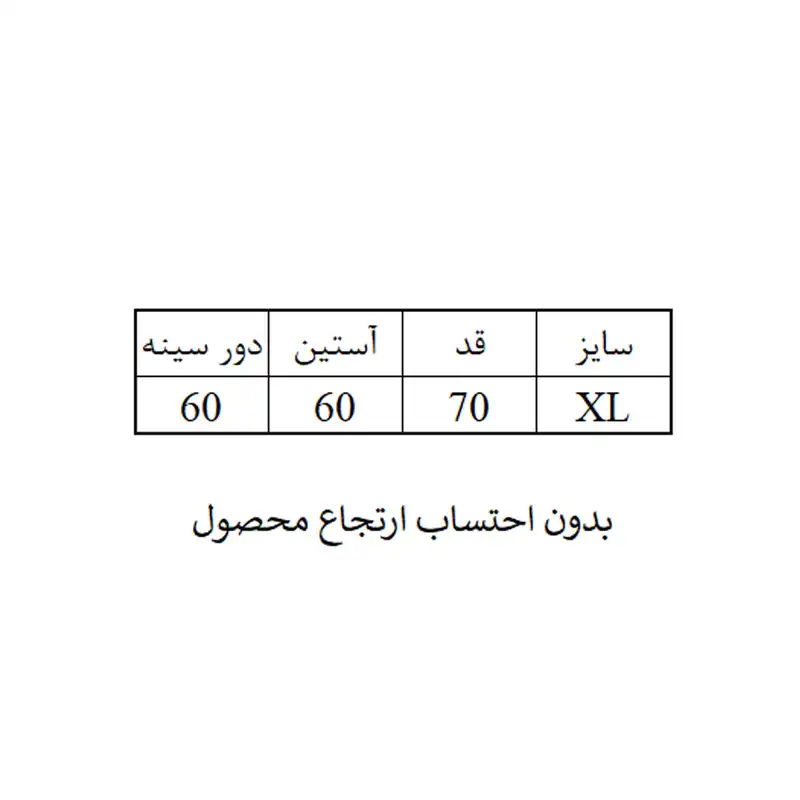 هودی زنانه مدل SA4410