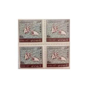 تمبر یادگاری مدل سرشماری مجموعه 4 عددی