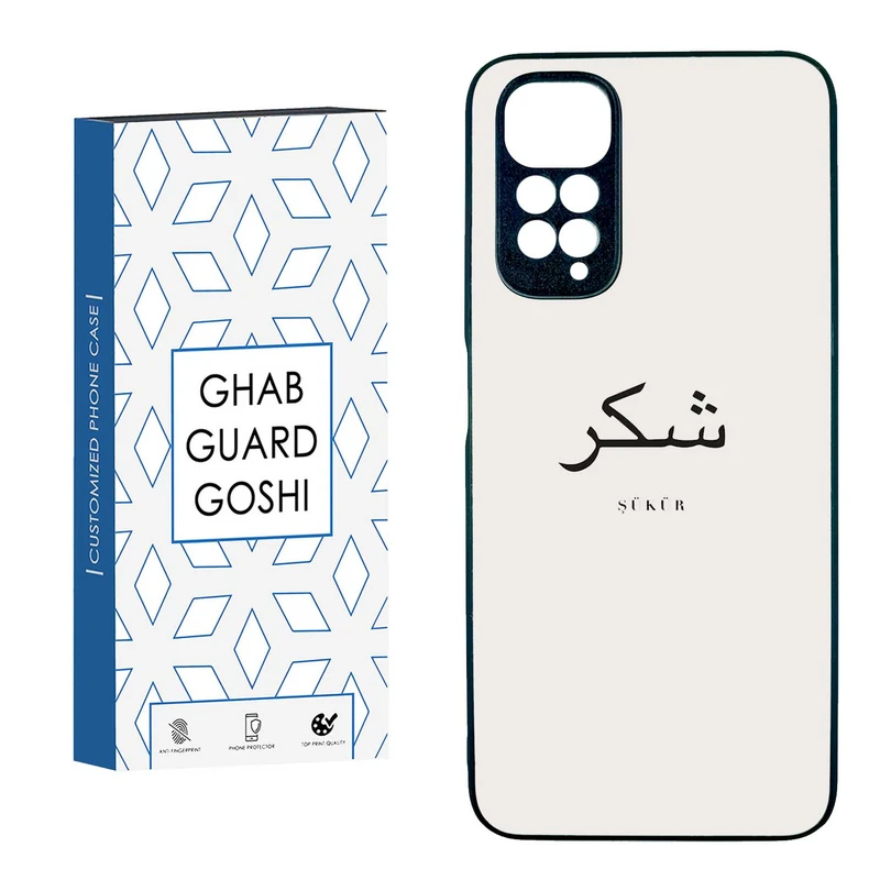 کاور قاب گارد گوشی طرح شکر کد TPU-181 مناسب برای گوشی موبایل شیائومی  REDMI NOTE 11 4G / NOTE 11s