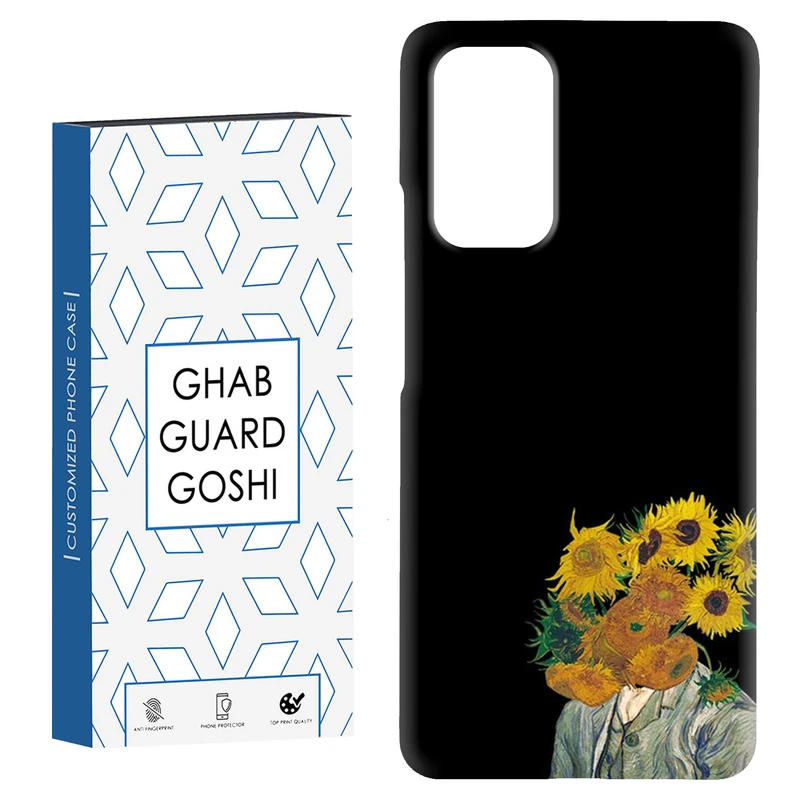 کاور قاب گارد گوشی طرح آفتابگردان کد Dimo-472 مناسب برای گوشی موبایل شیائومی Redmi Note 9 4G / Redmi 9T