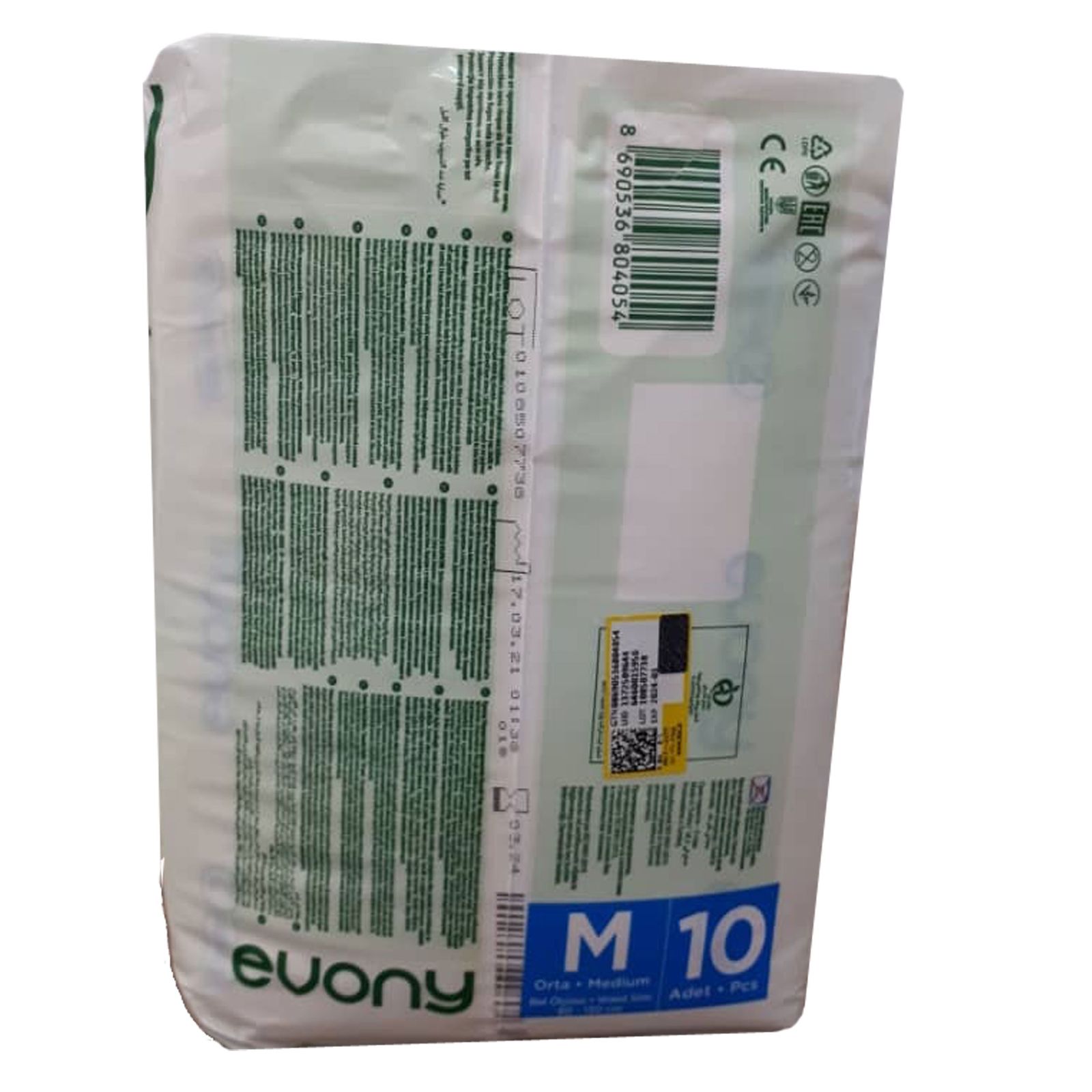 پوشک بزرگسال اوونی مدل 01M سایز متوسط بسته 10عددی -  - 2