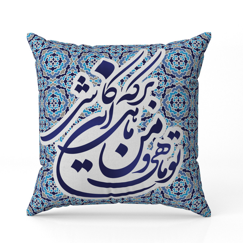 کاور کوسن  طرح خوشنویسی مدل 134