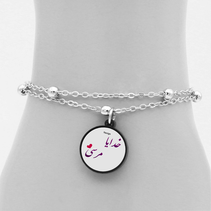 پابند زنانه ناکسیگو مدل شب تاب طرح خدایا مرسی کد LB7433