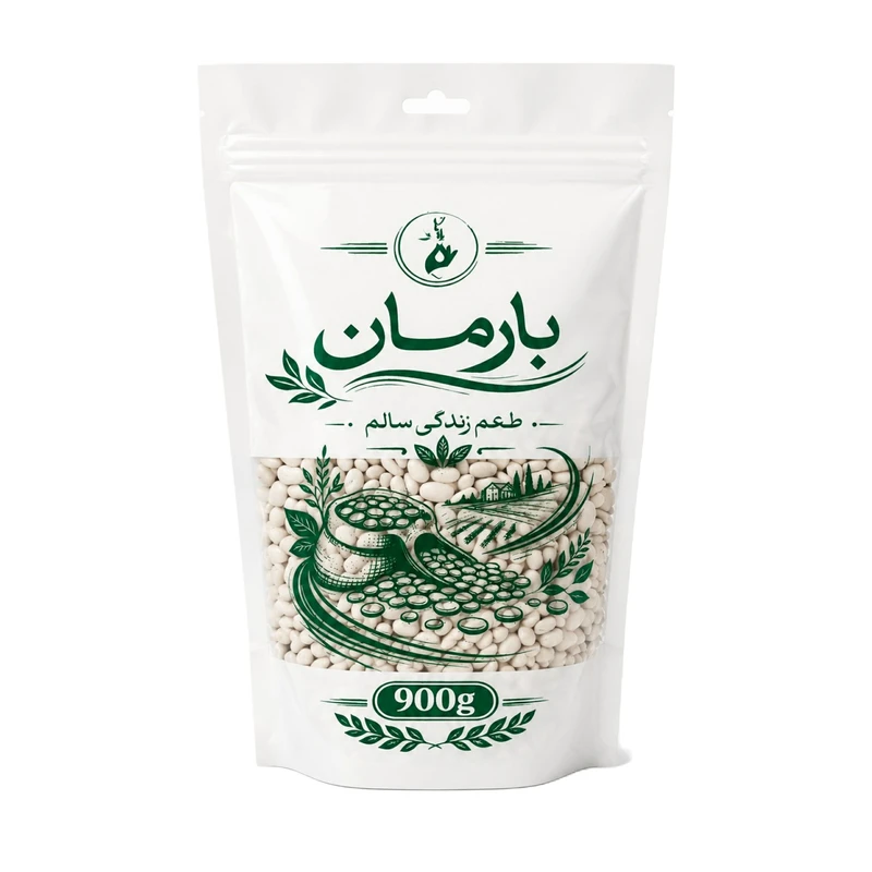 لوبیا سفید بارمان - 900 گرم