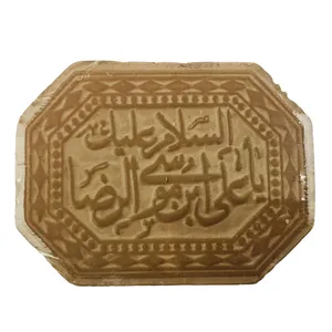 مهر مدل Razavi-01