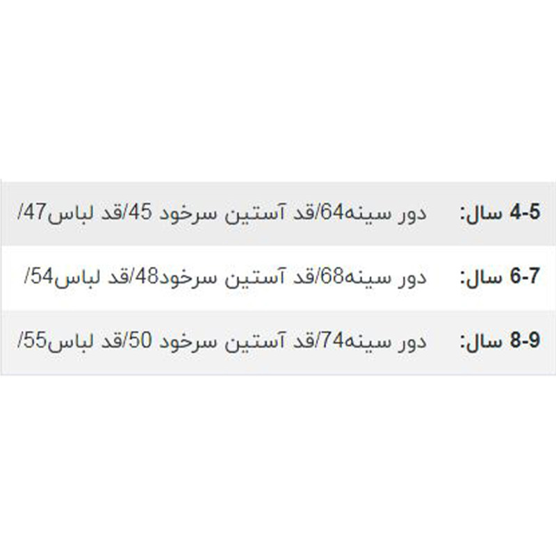 پلیور دخترانه کاراگز مدل bg1406 پلیور دخترانه کاراگز مدل bg1406