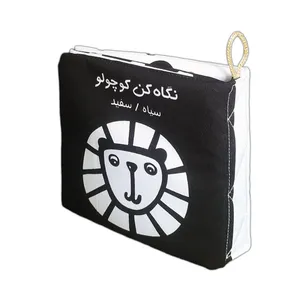 کتاب حمام کودک انتشارات فرشتگان مدل پارچه ای نگاه کن کوچولو