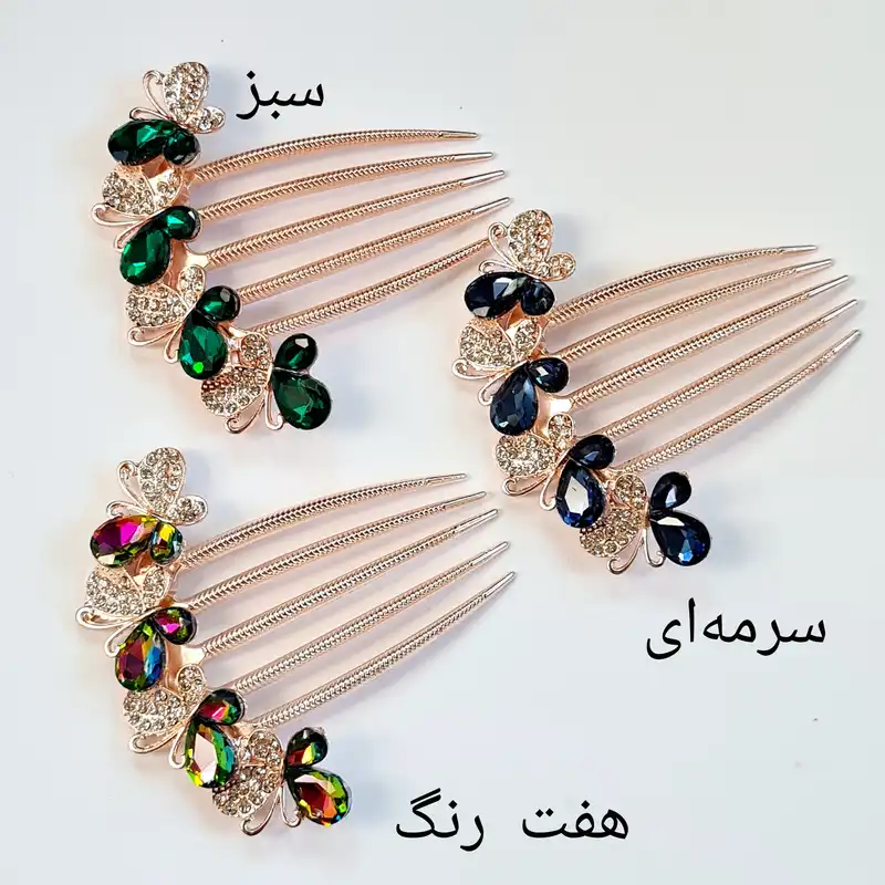 شانه مو زنانه مدل شینیون نیم تاج پروانه نگین دار کد 25