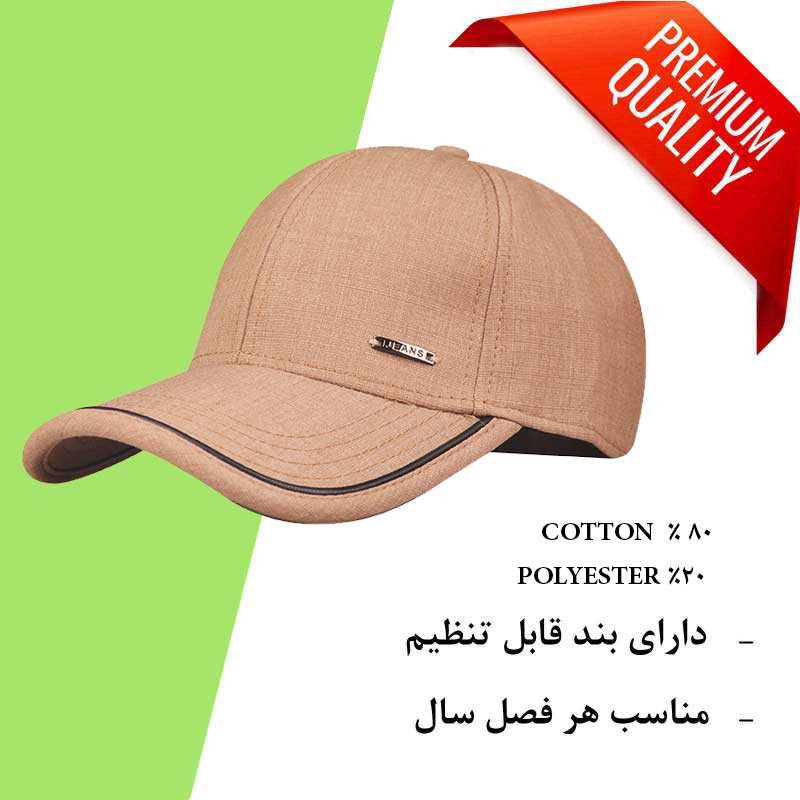 کلاه کپ مدل J-580