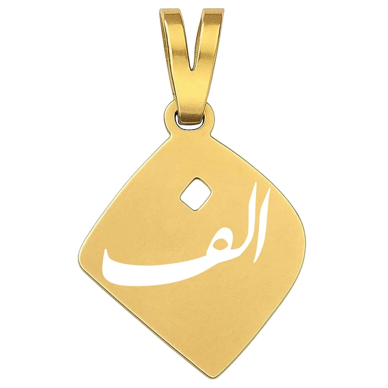 آویز گردنبند طلا 18 عیار زنانه نیکان گلد طرح الف