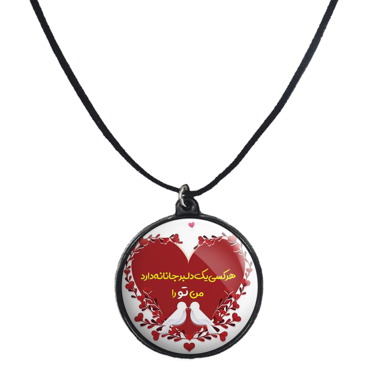 گردنبند پرمانه طرح عاشقانه کد pmb.5481 مدل دو طرفه