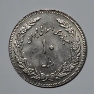 سکه تزیینی طرح 10 ریال جمهوری مدل اولین سالگرد انقلاب