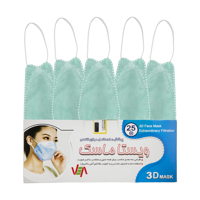 ماسک تنفسی ویستا ماسک مدل 3D کد 08 بسته 25 عددی