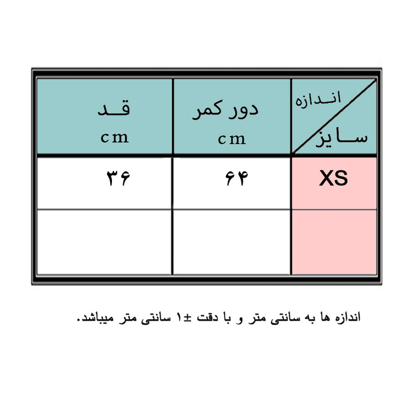 شلوارک دخترانه مدل 6086