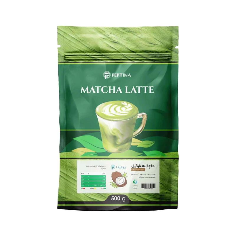 ماچا لته نارگیل بدون شیرین کننده پپتینا - 500 گرم