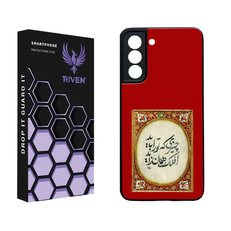 کاور ریون  مدل RI3-6 مناسب برای گوشی موبایل سامسونگ Galaxy S21 FE