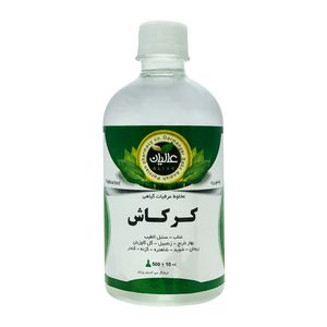 عرق ده گیاه کرکاش عالیان - 500 میلی لیتر