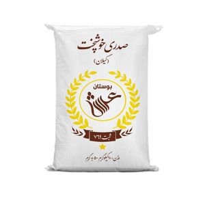 نقد و بررسی برنج ایرانی صدری خوش پخت گیلان بوستان عرش - 10 کیلوگرم توسط خریداران