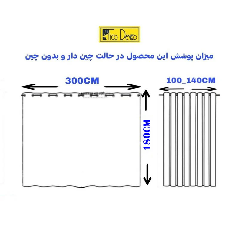 عکس شماره 2 : پرده پانچ تیکو دکو مدل حریر کلاسیک سایز 180x300 سانتی-متر