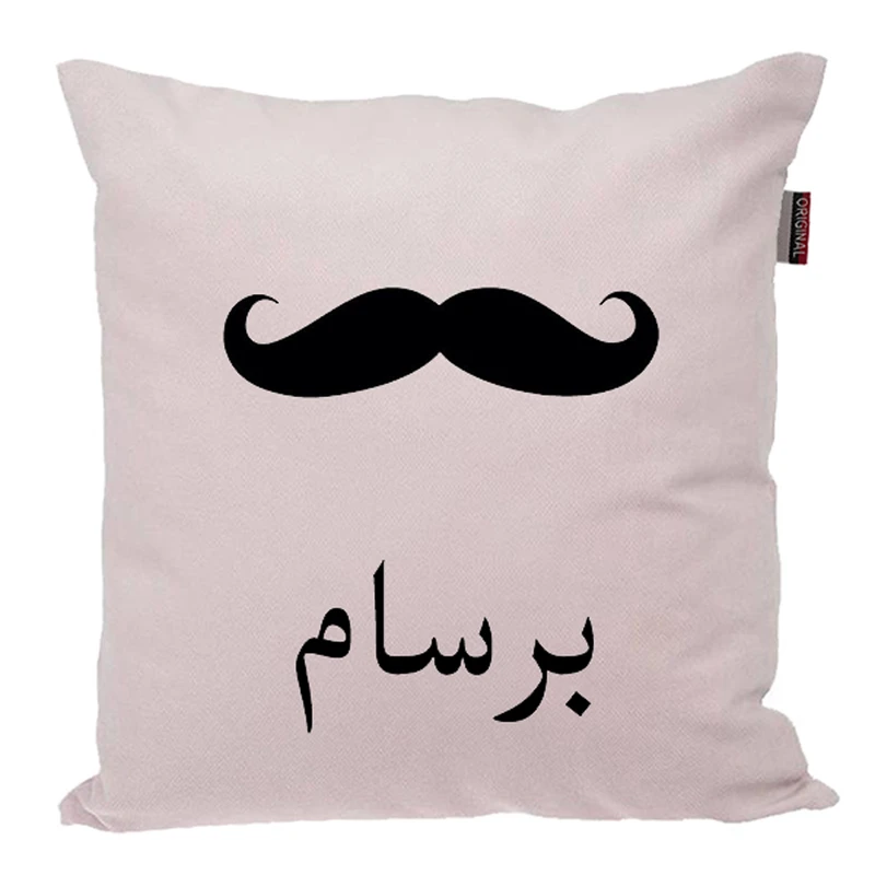 کوسن ناریکو مدل اسم شخصی طرح پسرانه اسم برسام کد 05312
