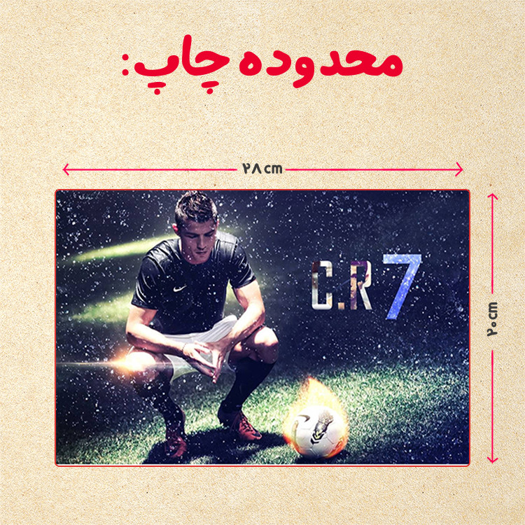 پازل 35 تکه مدل رونالدو کد 75