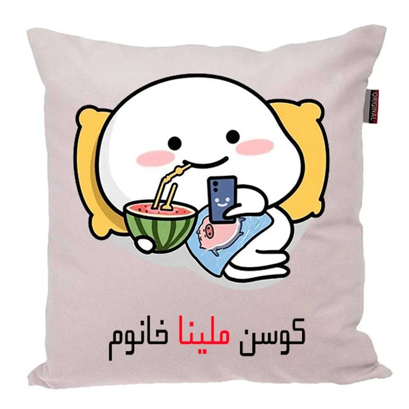 کوسن پاد آفرین مدل فانتزی اسم شخصی طرح دخترانه اسم ملینا کد 01491