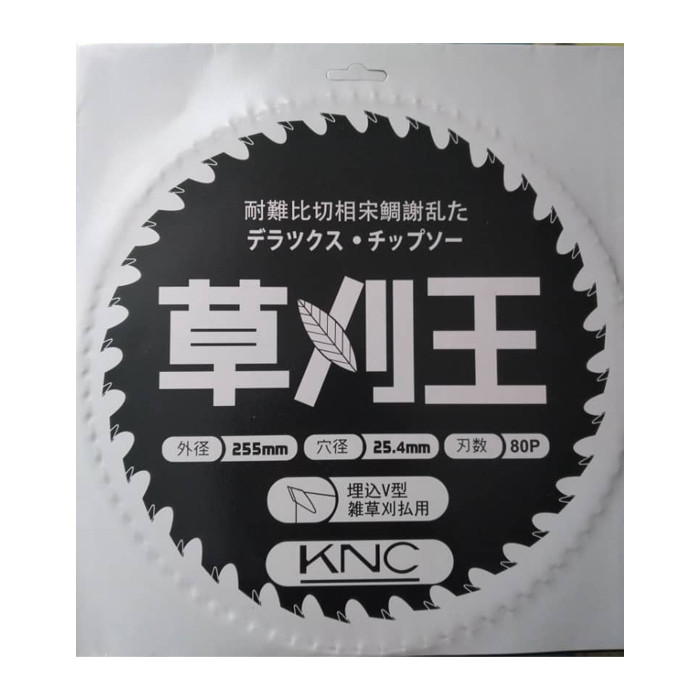 تیغه الماسه علف زن کا ان سی مدل 80p