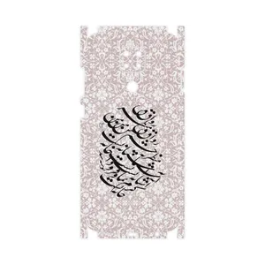 MAHOOT Nastaliq-2-FullSkin Cover Sticker for Xiaomi Redmi Note 9