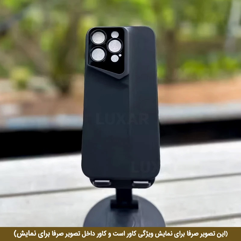 کاور یاران قاب مدل پورش دیزاین مناسب برای گوشی موبایل سامسونگ Galaxy S25 FE