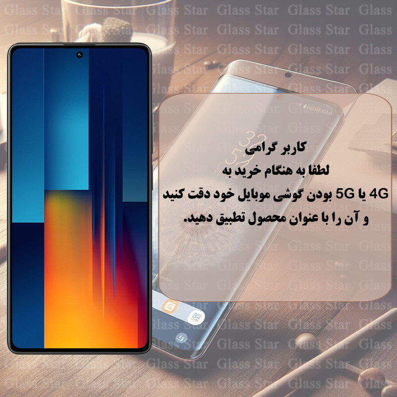 محافظ لنز دوربین گلس استار مدل LFUG20 مناسب برای گوشی موبایل سامسونگ Galaxy A35 / Galaxy A55