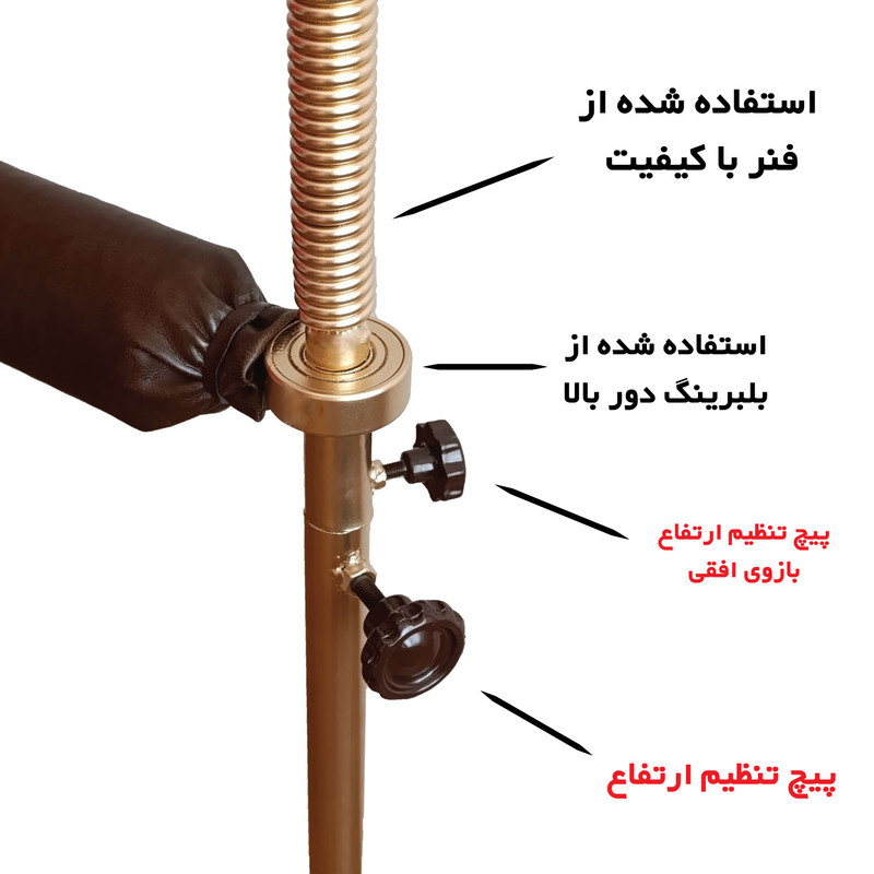 کیسه بوکس پویاعلم مدل Gold1