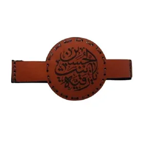 بازوبند مردانه مدل چرم یا رقیه بنت الحسین (ع)