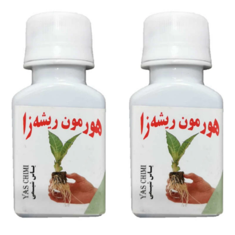 هورمون ریشه زایی یاس شیمی حجم 50 میلی لیتر مجموعه 2عددی