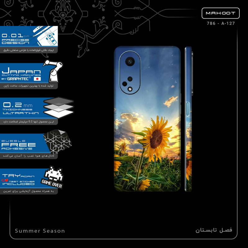 برچسب پوششی ماهوت مدل Summer Season-FullSkin مناسب برای گوشی موبایل اپو A98