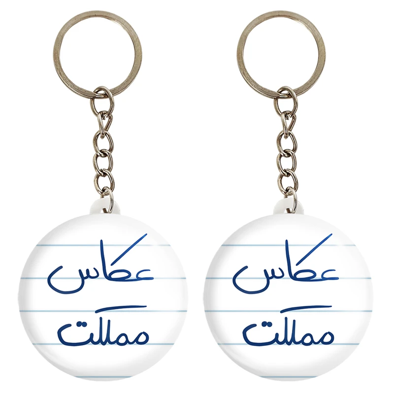 جاکلیدی خندالو مدل عکاس مملکت کد 5815 مجموعه 2 عددی
